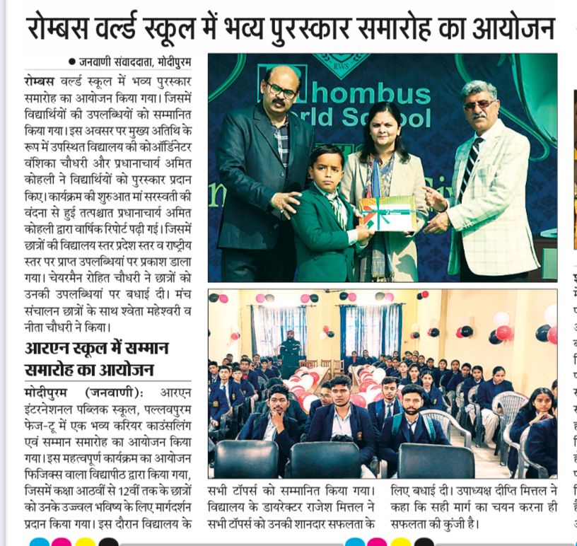 Gallery-MLZ Meerut